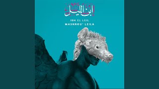 Marrikh - Mashrou' Leila