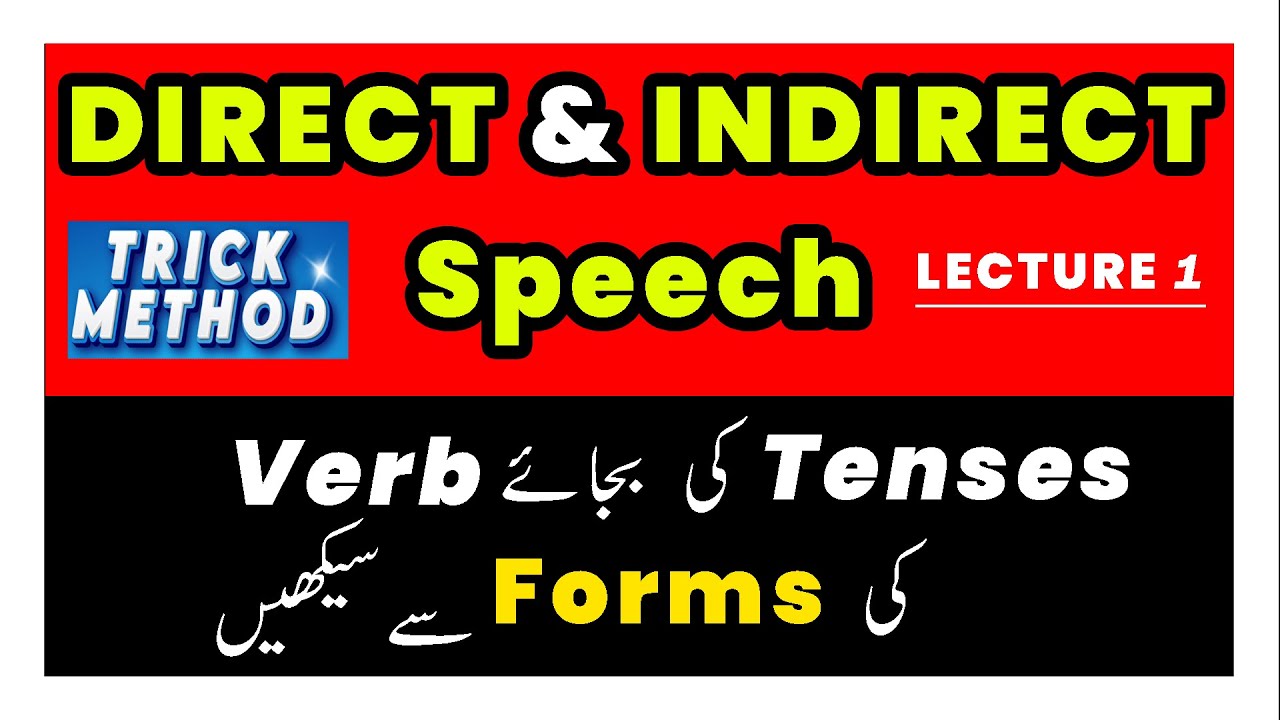 Lec 1 | Direct and Indirect Sentences | Direct and Indirect Speech | Direct and Indirect narration