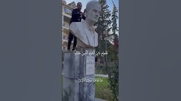 فقطع دابر القوم الذين ظلموا || القارئ عبد الله الأبرش