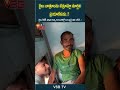 రైలు బాత్రూంను బెడ్రూమ్లో మార్చిన ప్రయాణికుడు #vsbtv #LatestNews #viralvideosFacebook #LatestUpdates