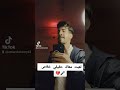 طبيعى تتغير عشان بعديها شوفت عذاب