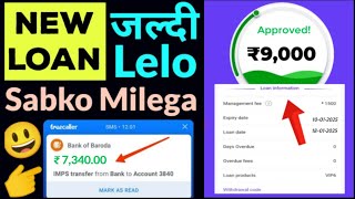 New Loan Approved by new 7days loanapp2025 lunched today  top new loanapp today  best new loanapp
