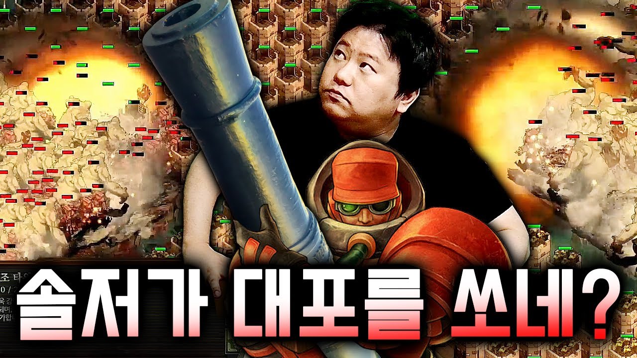 155mm 곡사포 쏘는 솔저?! 무친 화력으로 양각 잡겠습니다