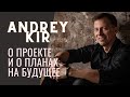 Andrey Kir  -  Чемпион по баяну без правил!