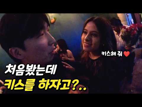 처음 본 사람과 바로 키스를 하는 나라의 화끈한 밤 - 멕시코 (2)