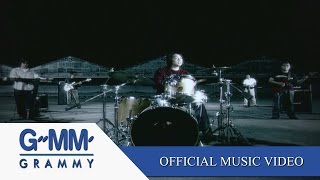เจ้าชายนิทรา - ETC【OFFICIAL MV】 chords