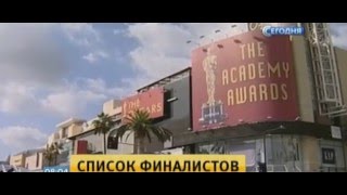 видео Фильм Михалкова «Солнечный удар» выдвинут от России на премию «Оскар»