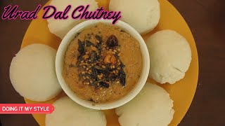 How to make Urad Dal Chutney Recipe/உளுத்தம் பருப்பு சட்னி /Quick,Tasty White Ulundhu Chutney(Tamil)