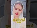 #Sukh mein# Kate#jab sa#r mein# #Kate#jina to#har Hal #mein hoga#@901#🥹🥹🥹
