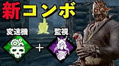 Dbd 必見 キラーのランクを下げたくないなら保険をかけて最強になれ トラッパーのタールのボトル構成 アオネジ Youtube Dbd 必見 キラーのランクを下げたくないなら保険をかけて最強になれ トラッパーのタールのボトル構成 アオネジ Youtube