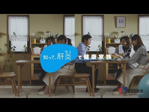 乃木坂46松村沙友理 知って、肝炎 CM スチル画像。CM動画を再生できます。 乃木坂46松村沙友理 知って、肝炎 CM スチル画像。CM動画を再生できます。