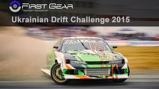 Ukrainian Drift Challenge 2015 (автодром Чайка)