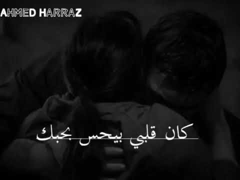 سلمتلك  عمرو دياب     