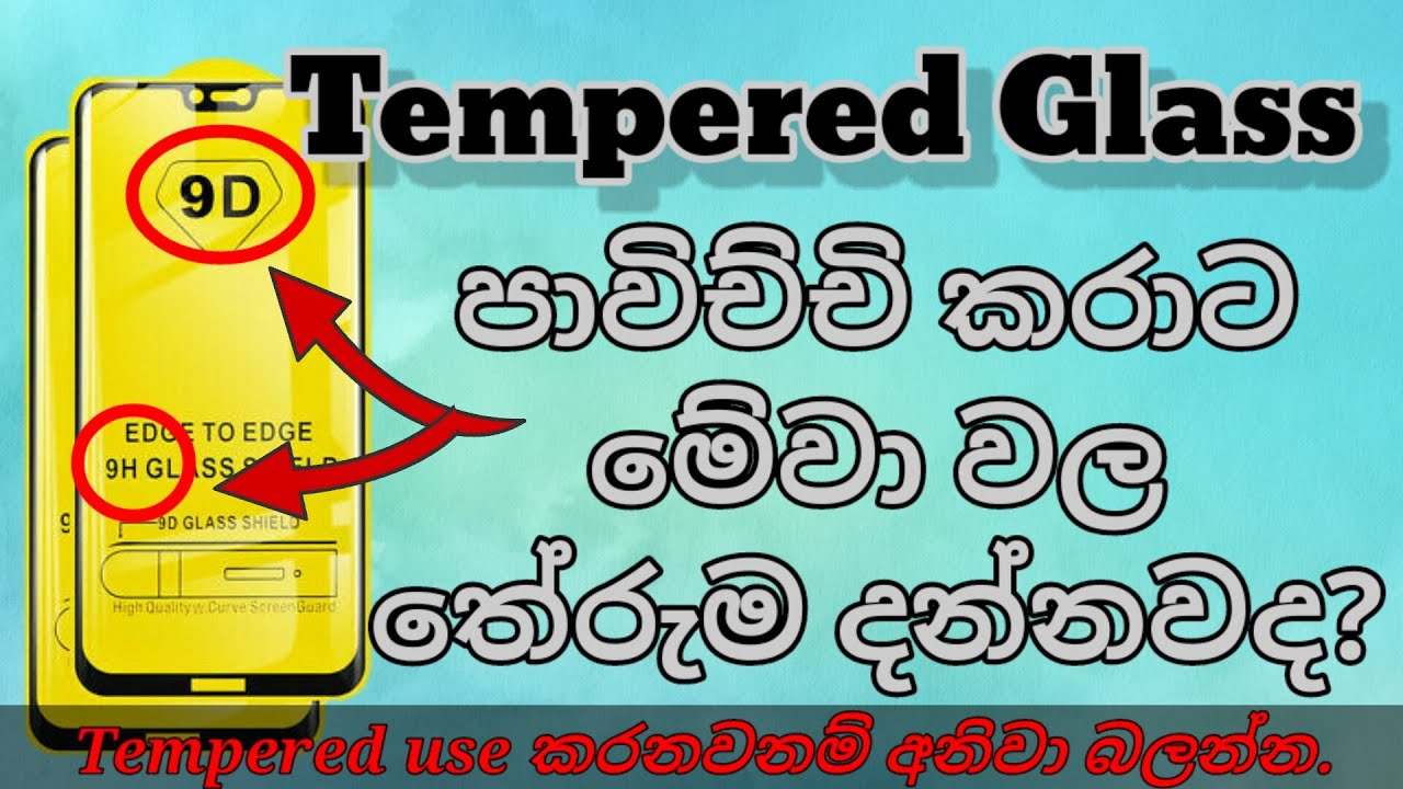 Things you need To Know About The Tempered Glass Top secrets behind the screen protectors