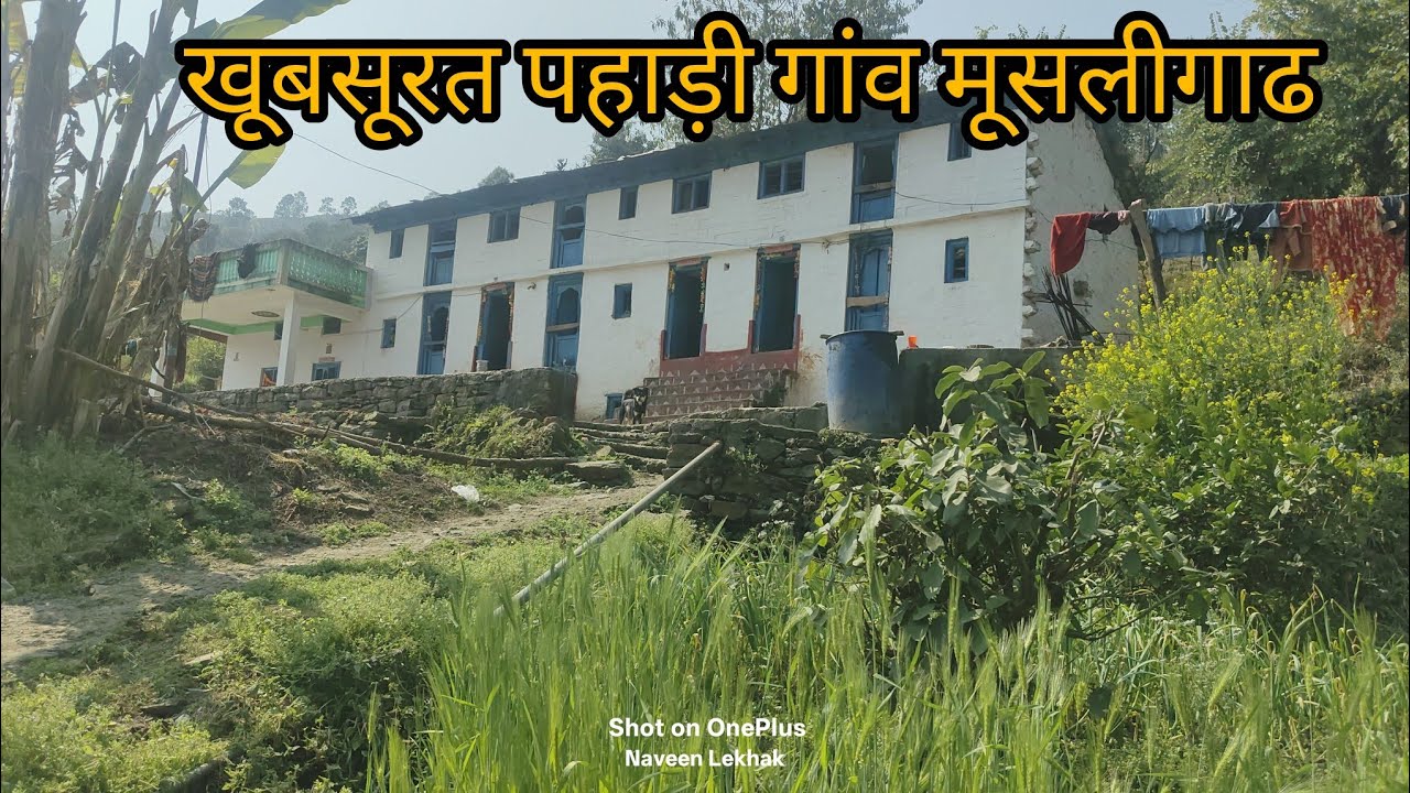 VILLAGE VISIT 👌 पहाड़ी गांव 