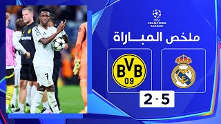 Thumbnail for ملخص مباراة ريال مدريد وبوروسيا دورتموند (5-2) | دوري الأبطال - الجولة 3 من مرحلة الدوري