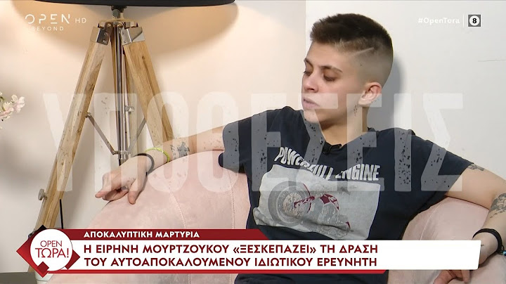 Η Ε. Μουρτζούκου «ξεσκεπάζει» τη δράση του αυτοαποκαλούμενου ιδιωτικού ερευνητή | OPEN TV