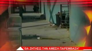 ΒΑΡΚΑΣ ΘΕΟΔΩΣΗΣ