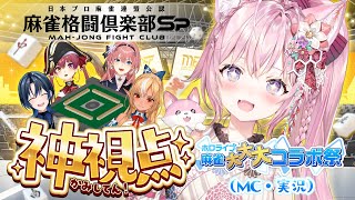博衣こよりの配信のサムネイル画像