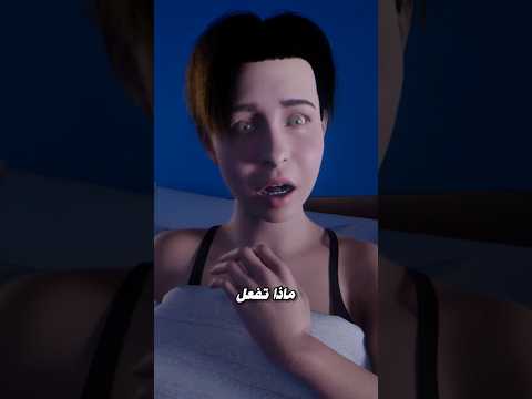 تطبيق النوم كشف المستور