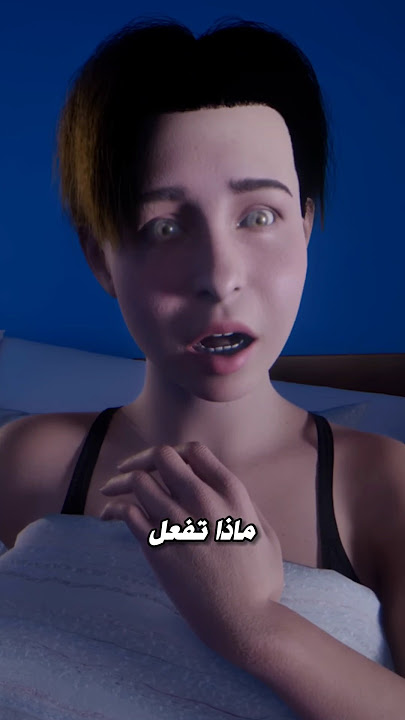 تطبيق النوم كشف المستور 😱