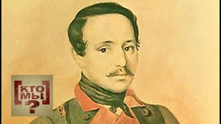 "Грузинская песнь России". Передача 2-я. Кто мы? с Феликсом Разумовским "Грузинская песнь России". Передача 2-я. Кто мы? с Феликсом Разумовским