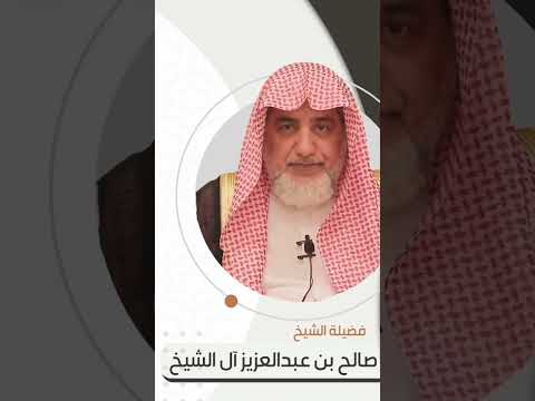 ما هو ضابط سوق الهدي الشيخ صالح آل الشيخ حفظه الله ﷻ