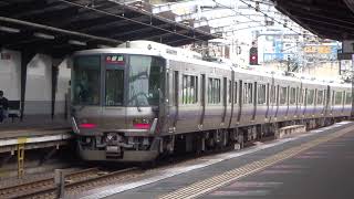 JR大阪環状線・寺田町駅発天王寺行きがゆっくり出発・2021-05-26