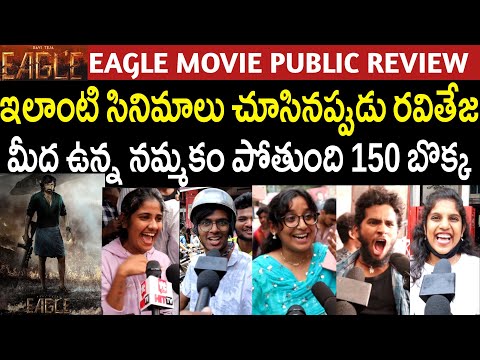 Eagle Movie Public Talk | Eagle Movie Review | Eagle Movie Raiting | Eagle Movie Response |Ravi Teja