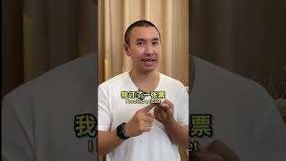 Famous What's the difference between "Book" and "Reserve" #english #shorts Profile