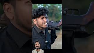 #shortvideo Daku Part 2 || डाकु पार्ट 2 || Real Fools#comedy #funny #shots #short #viral #mal #chai