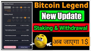 Bitcoin Legend New Update | Staking & Withdrawal | अब जाएगा 1$ | How to Withdraw & Stake BCL