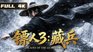 The latest wuxia movie of 2026! Escorts face constant danger, dying on the battlefield amidst riots!