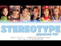 STAYC  「ステイシー」 - STEREOTYPE (Japanese Version) | Color Coded Lyrics (KAN|ROM|ENG)