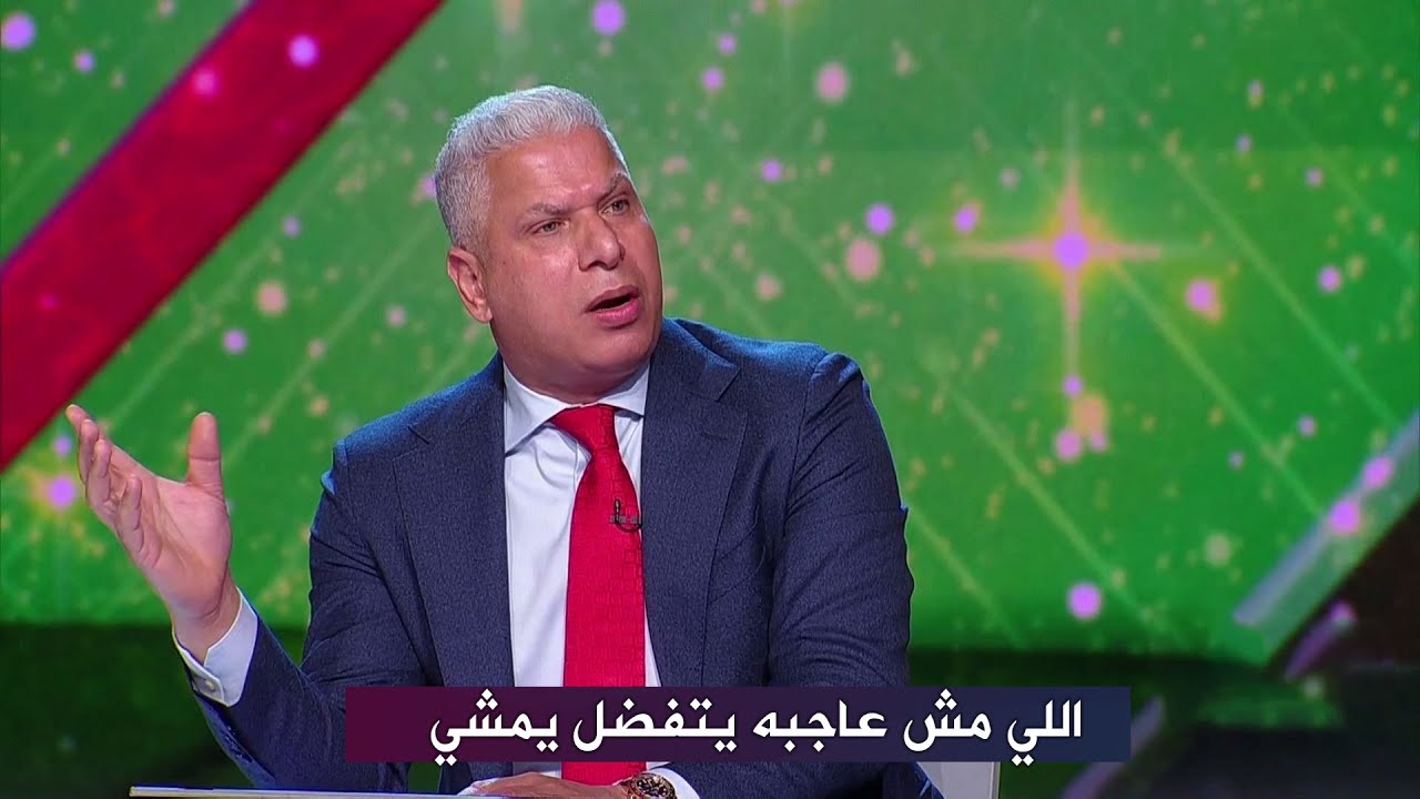 انفعال وائل جمعه علي محمد صلاح بعد اهدار ركلة جزاء امام نيجيريا و هزيمة مصر