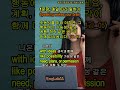 조동사 하나로 의미가 바뀐다｜조동사 총칙 ⑤｜말하기 영문법 03