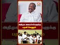 தவெகவுக்கு போனாதான் அதிமுக அமைச்சர்கள் தப்பிப்பாங்க..! - Tamizha Tamizha Pandian Interview