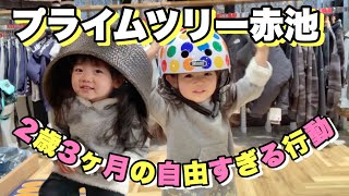 自転車乗れないのにヘルメットを欲しがる2歳3ヶ月の愛ちゃん