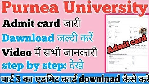 purnea university part3 admit card download || part 3 admit card kab aaega || @Bihari_study
