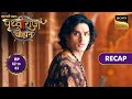 Chakravarti Samrat Prithviraj Chauhan | Ep 62 & 63 | RECAP | चक्रवर्ती सम्राट पृथ्वीराज चौहान