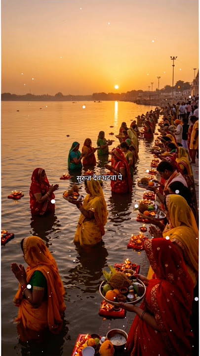 Jode Jode falwa Chhath Puja song | Pawan Singh Chhath Puja song | #chhathparv  #pawansingh #love