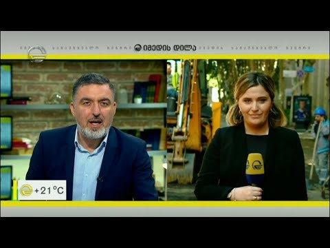 ჭავჭავაძის გამზირის რეაბილიტაცია  -  დღე მეორე