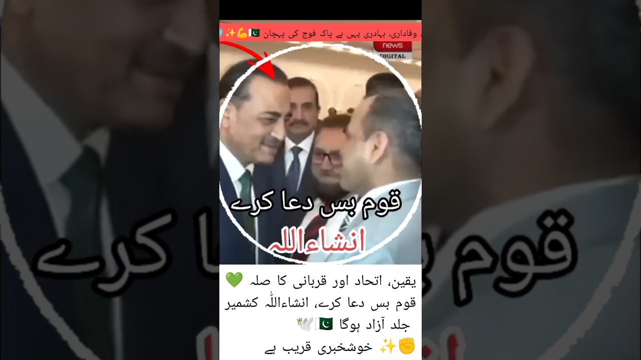 Hope for Kashmir  Nation United in Prayers