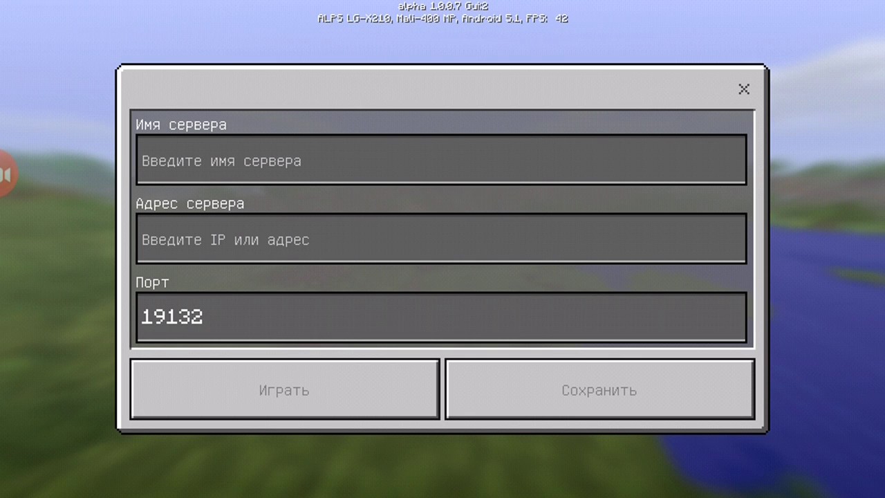 скачать сервер для майнкрафта 1.1.0.9 #6