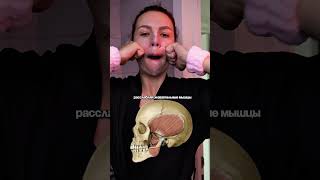 Массаж для лица | лифтинг маска арт #415386553 #бьютиобзор #массажлица #уходзалицом #здороваякожа