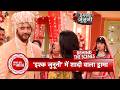 Ishq Junooni BTS: Ruhaani & Guru Shoot Wedding Drama Sequence | SBB