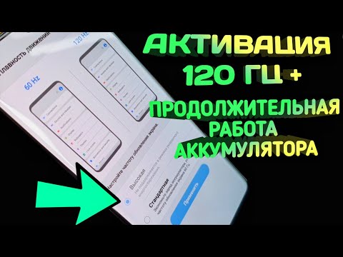 Video: Kako Povečati Glasnost Na Samsungu