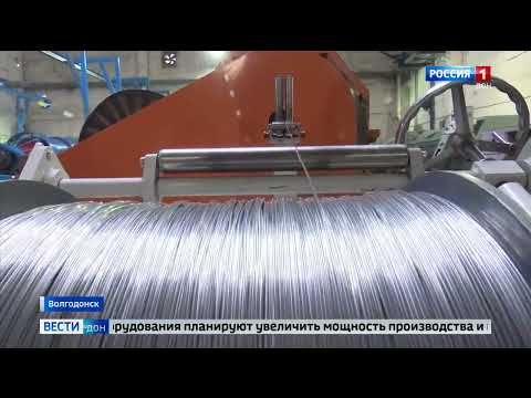 Кабельный завод Волгодонска будет выпускать продукцию из меди