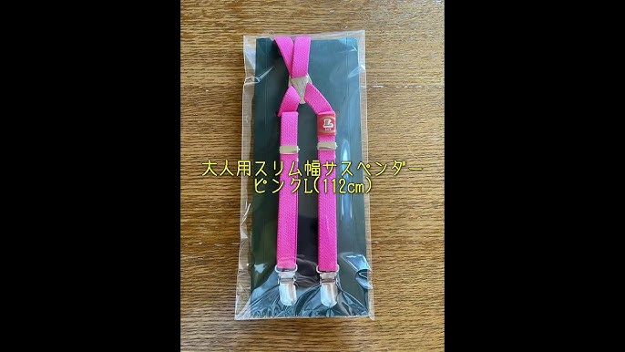 豆柴みのり 犬用サスペンダーの作り方 Youtube 豆柴みのり 犬用サスペンダーの作り方 Youtube