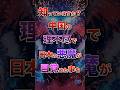 ㊗️30万再生【国家プロジェクト・酸化ガリウム半導体】輸出規制の末路 #社会の終着点